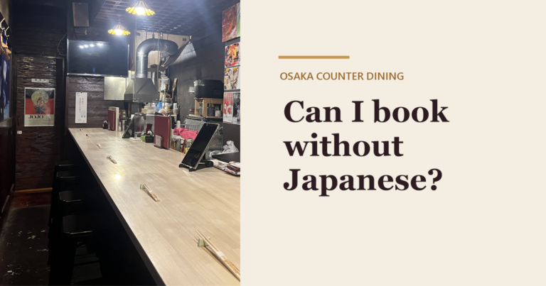 A long wooden counter inside Kaiebi in Shinsaibashi, Osaka, with warm pendant lights, next to the text Can I book without Japanese?